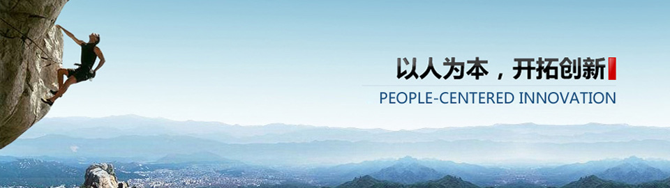 石墨cnc加工中心操作流程