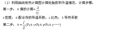 石墨加工設備特性淺析及其首推用