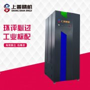 3000w超大功率工業吸塵器